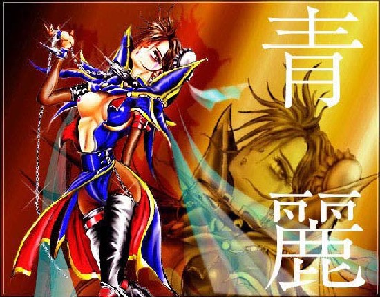 Kopi Av Chun Li